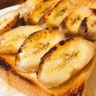 簡単★焼きバナナトースト